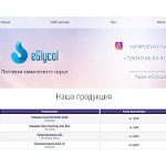 Отзывы людей о eglycol.ru
