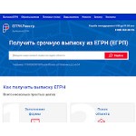 Отзывы людей о egrnreestr.ru