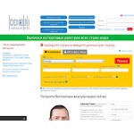 Отзывы людей о egrul.ru