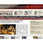 Отзывы людей о ej2015.ru