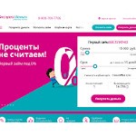 Отзывы людей о экспрессденьги.рф