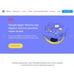 Отзывы людей о elama.ru