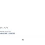 Отзывы людей о elcart.kg