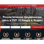 Отзывы людей о elit-web.ru