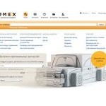 Отзывы людей о emex.ru