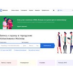 Отзывы людей о emias.info