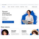 Отзывы людей о enot.io