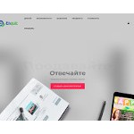 Отзывы людей о enquiz.io