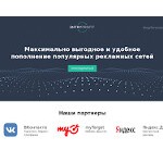 Отзывы людей о eprofit.me