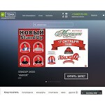 Отзывы людей о etema.ru