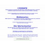 Отзывы людей о ets.ru