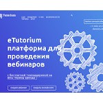 Отзывы людей о etutorium.com