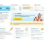 Отзывы людей о etxt.ru