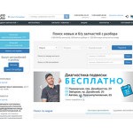 Отзывы людей о euroauto.ru