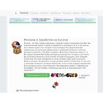 Отзывы людей о eurorub.ru