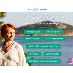 Отзывы людей о eva.getcourse.ru