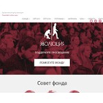 Отзывы людей о evolutionfund.ru
