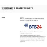 Отзывы людей о ewmr.ru