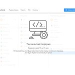 Отзывы людей о ex-bank.cc