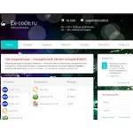 Отзывы людей о ex-code.ru