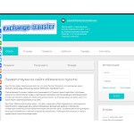 Отзывы людей о exchange-transfer.com
