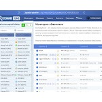 Отзывы людей о exchangesumo.com