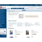 Отзывы людей о exist.ru