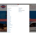 Отзывы людей о exline.kz