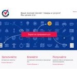 Отзывы людей о expertnoemnenie.ru