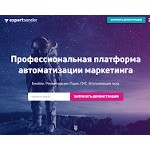Отзывы людей о expertsender.ru