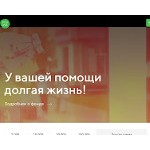 Отзывы людей о ezguamal.uz