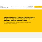 Отзывы людей о fabrika4c.ru