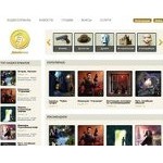 Отзывы людей о fabulanova.ru