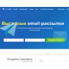 falconsender.ru