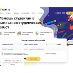 Отзывы людей о fastfine.ru