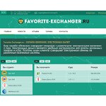 Отзывы людей о favorite-exchanger.ru