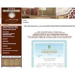 Отзывы людей о fbank.com.ua