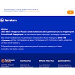 Отзывы людей о ferratum.ru