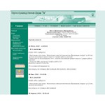 Отзывы людей о firmlai.bal.ru