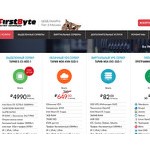 Отзывы людей о firstbyte.ru