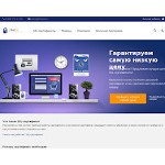 Отзывы людей о firstssl.ru