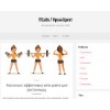 fitlabs.ru