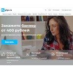 Отзывы людей о fixgigs.ru