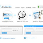 Отзывы людей о fixincome.ru