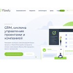 Отзывы людей о flowlu.ru