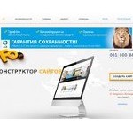 Отзывы людей о fo.ru