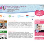 Отзывы людей о fond-alena.ru