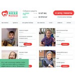 Отзывы людей о fondzhivimalysh.ru