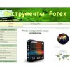 forex-instrument.com