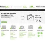 Отзывы людей о forex4you.org